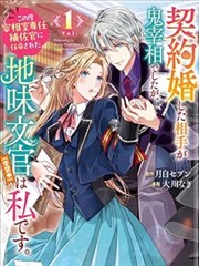 无颜之月总集篇