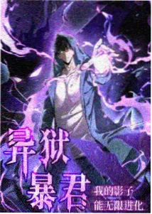 无颜之月画集